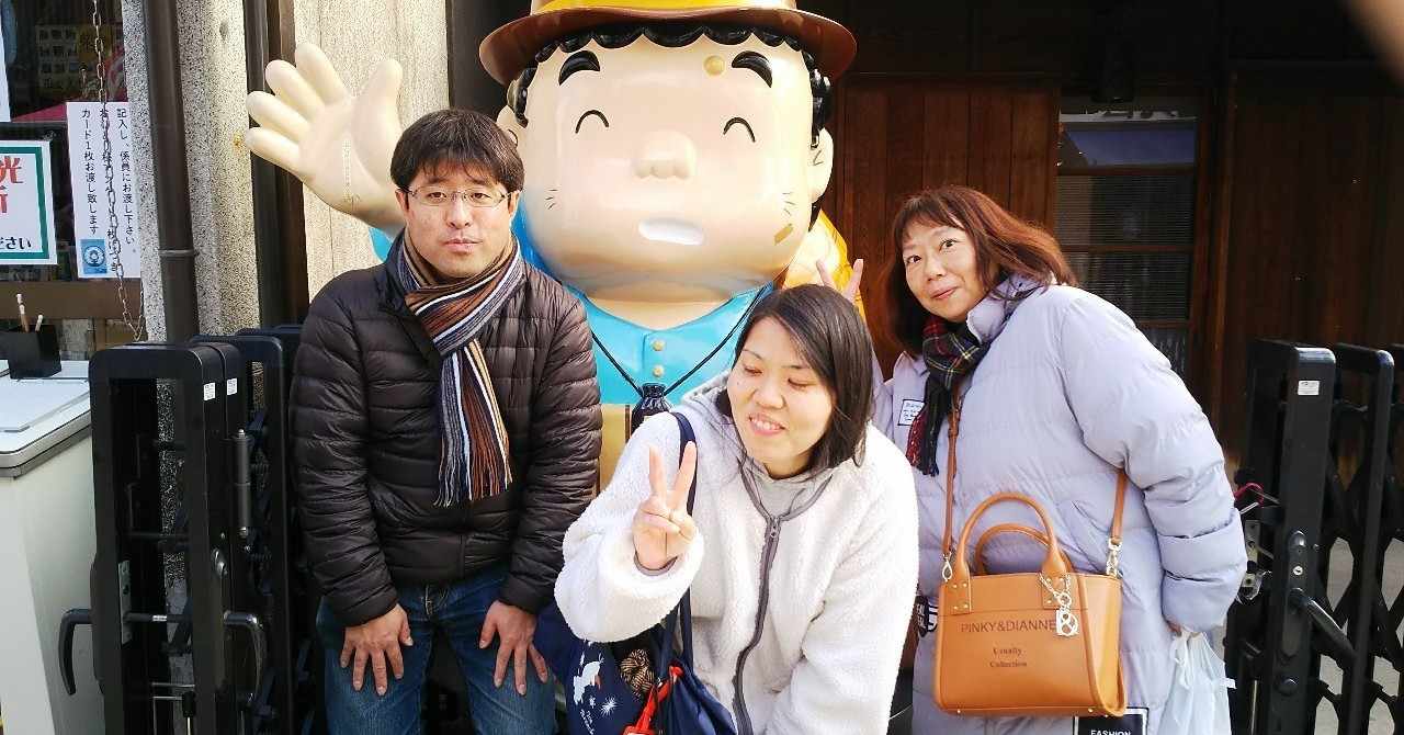 美しい花の画像 これまでで最高の渥美 清 子供