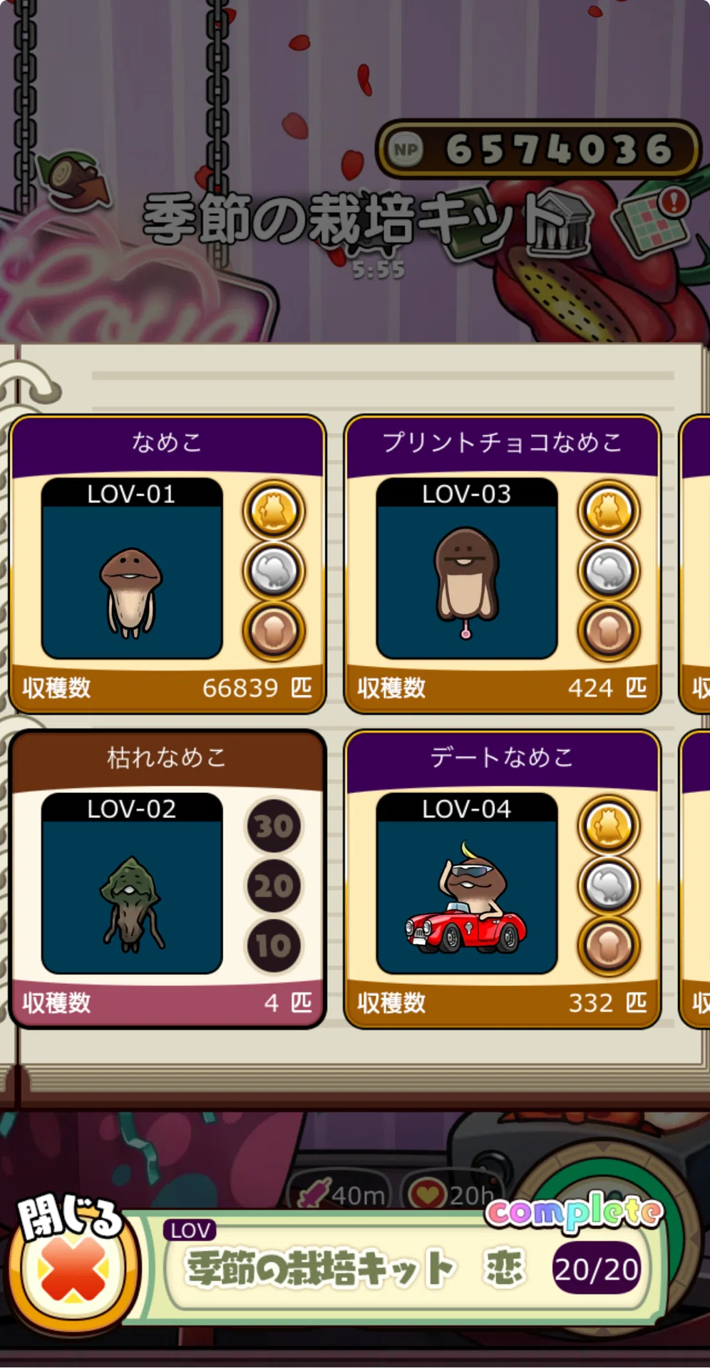 Original Nameko Cultivation Kit: Seasonal Cultivation Kit Love