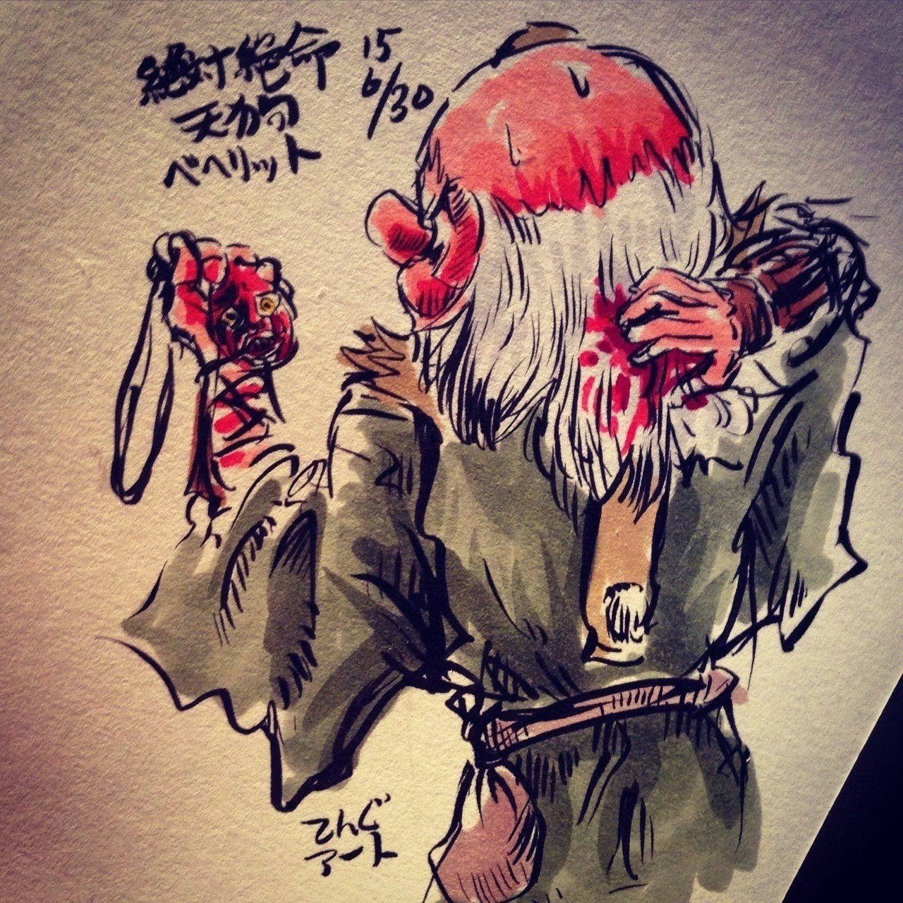 絶体絶命天狗 ベヘリット てんぐアート Note