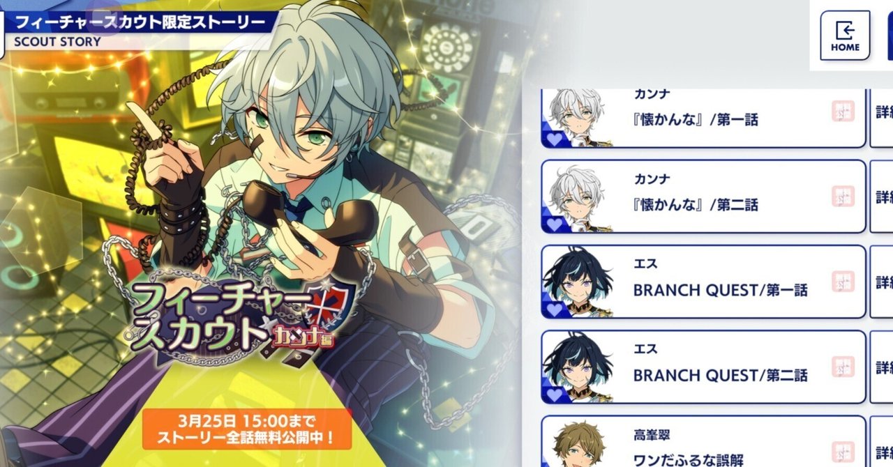 エスあんスタ】冴霧 笑主 エス あんスタ gracolle CANBA!! 9th 9周年