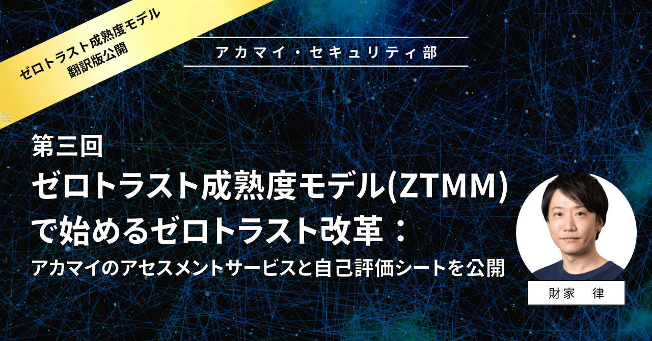 FRAMeWORK - ちよす様 ゼクストリーム 2024.SUMMER ｜ Z/X -Zillions of enemy X-