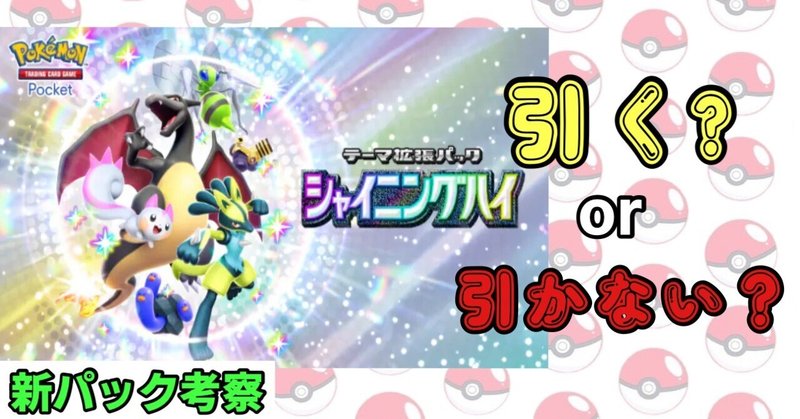 テラスタルフェスex4箱でゴッドパックと激レア(?)エラーカードを テラスタルフェスex4箱でゴッドパックと激レア(?)エラーカードを