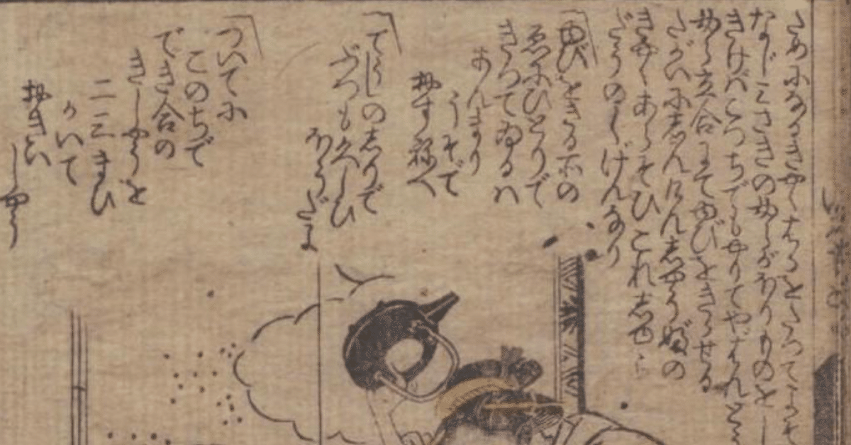 虐待等を止める「みちきり吉祥（きっしょう）符」[Lbw9]人形代手書き 虐待等を止める「みちきり吉祥（きっしょう）符」[Lbw9]人形代手書き