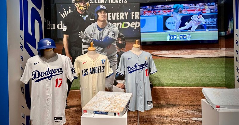 はじめてのドジャース観戦どうする~ドジャースグッズどこで買う はじめてのドジャース観戦どうする~ドジャースグッズどこで買う