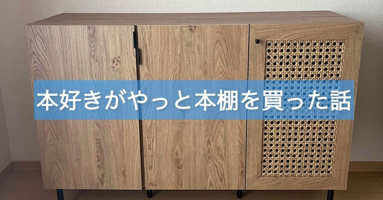 100年先まで暮らしを共にする家具にしたいーー「どこでもドア型 100年先まで暮らしを共にする家具にしたいーー「どこでもドア型