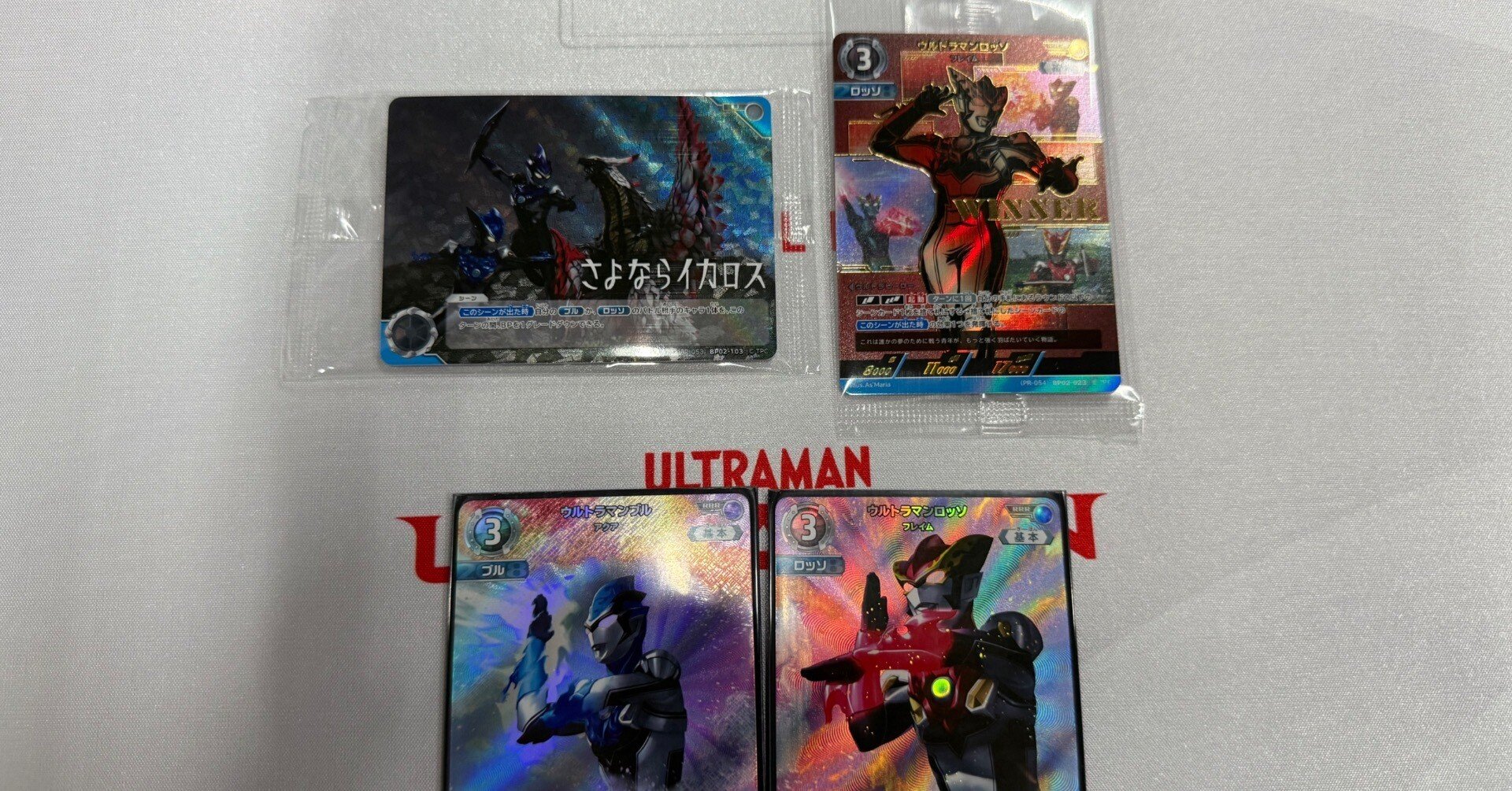 ロッソブルについて｜まー