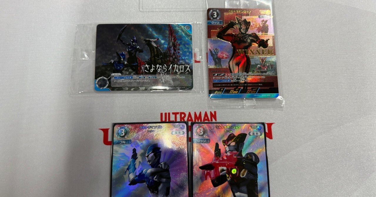 ロッソブルについて｜まー