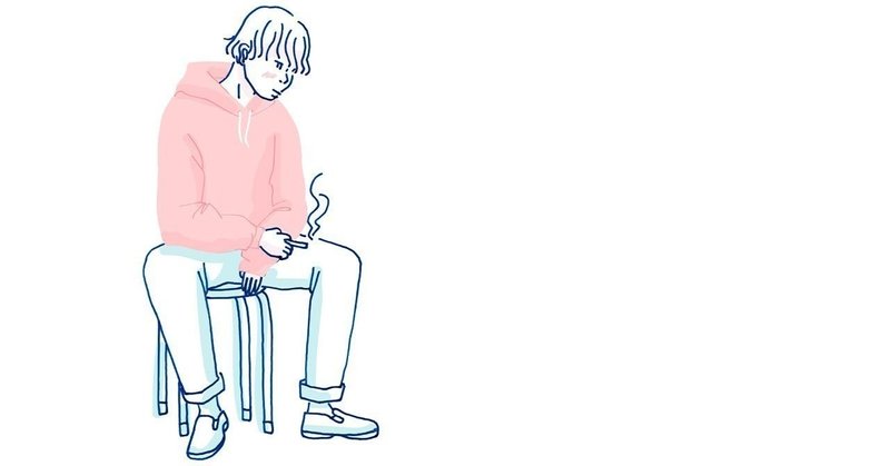 最後のキスなんてないし タバコのフレーバーもしない しらも Note