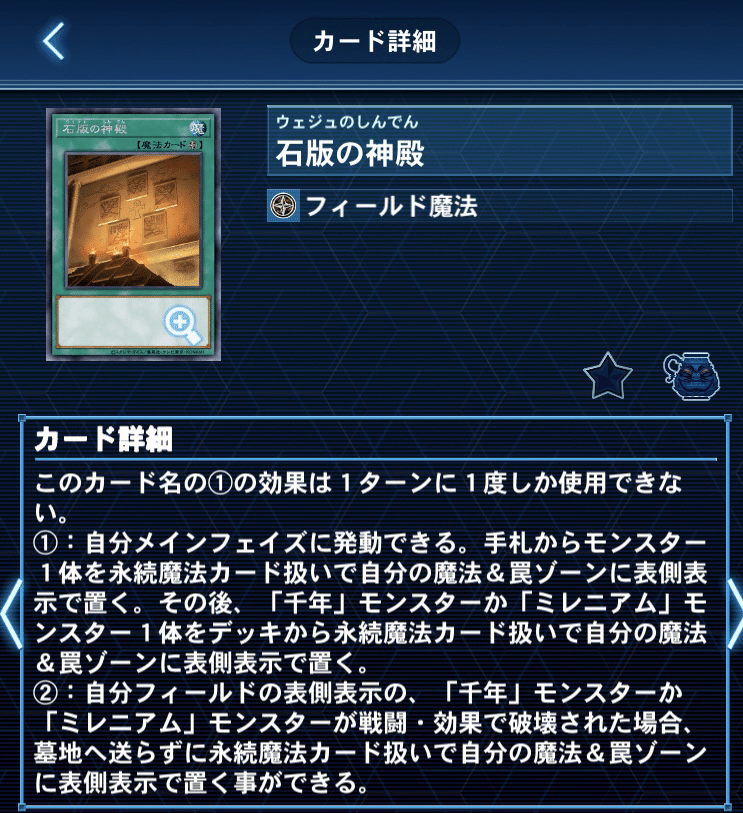 遊戯王MD】チーム対抗戦で使用した白き森の構築について｜純愛