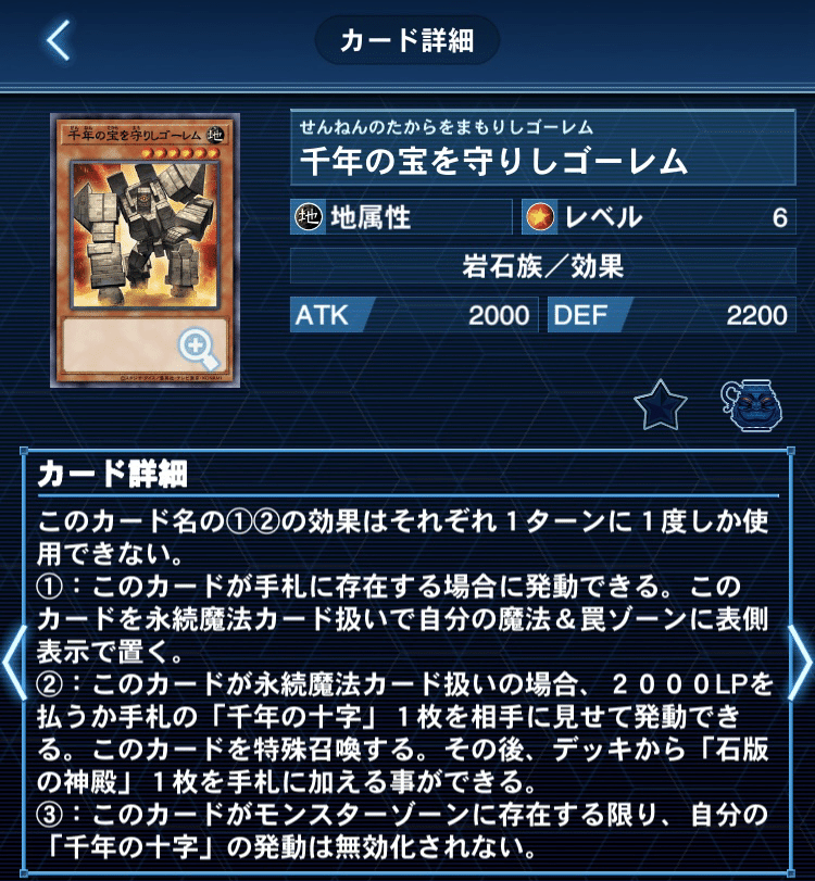 遊戯王MD】チーム対抗戦で使用した白き森の構築について|純愛 遊戯王MD】チーム対抗戦で使用した白き森の構築について|純愛
