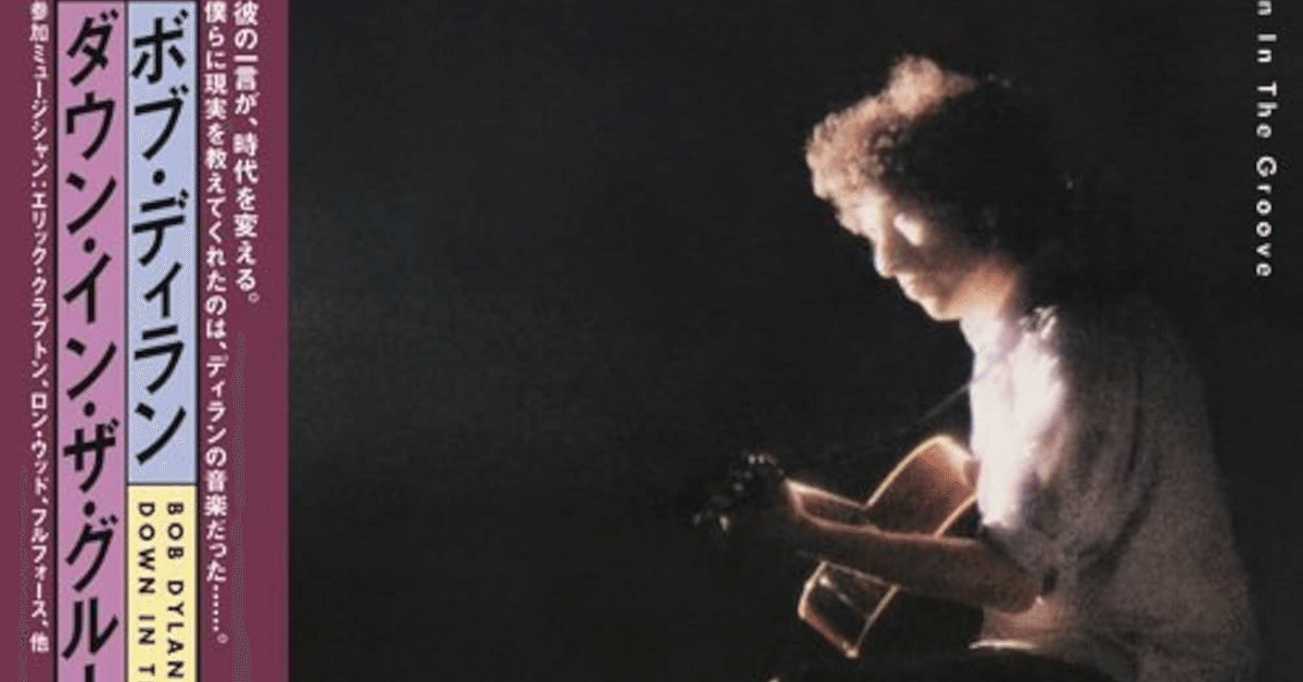 ■高音質アナログ3LP+2CD盤■BOB DYLAN / ボブディラン■The Dylan The Best (2CD) : Bob Dylan | HMV&BOOKS online - SICP