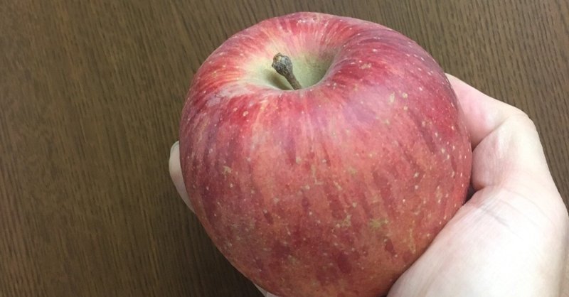 りんごの保管方法
