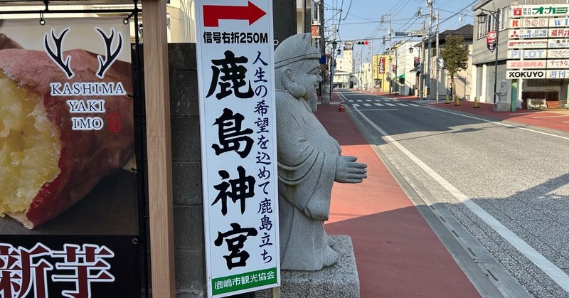 📿西国三十三所巡礼① - 散華にも期限があったとは -｜長畑ひろのり