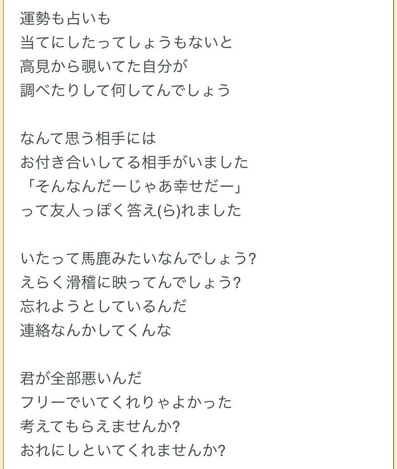 令和の2番手女子に 届けたい唄 隠れ家編 鯨records すなくじら Note