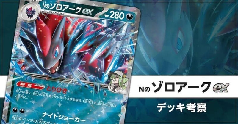 スタートデッキGenerations スペシャルバトルセットに入っている スタートデッキGenerations スペシャルバトルセットに入っている