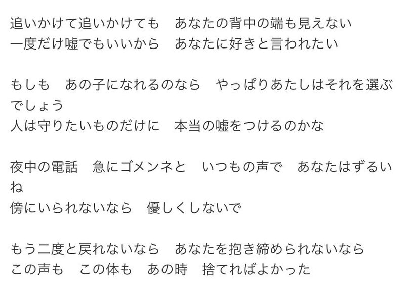 令和の2番手女子に 届けたい唄 隠れ家編 鯨records すなくじら Note 令和の2番手女子に 届けたい唄 隠れ家編 鯨records すなくじら Note
