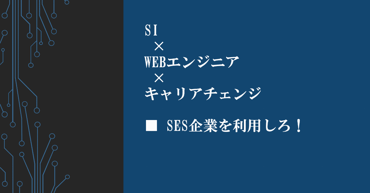 スクリーンショット_2020-01-18_2