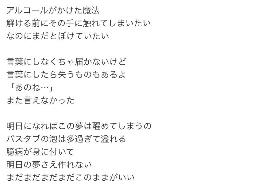 令和の2番手女子に 届けたい唄 隠れ家編 鯨records すなくじら Note