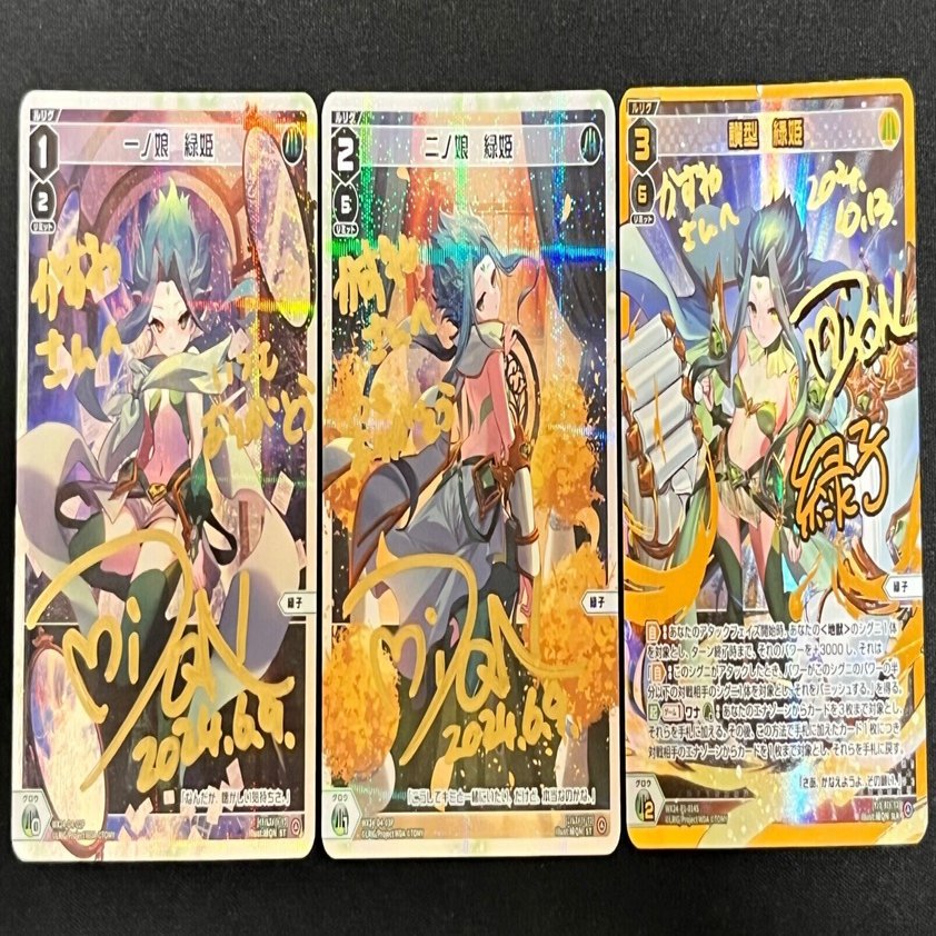 WIXOSS】《鏡花炎月》採用型の緑子について｜かずや