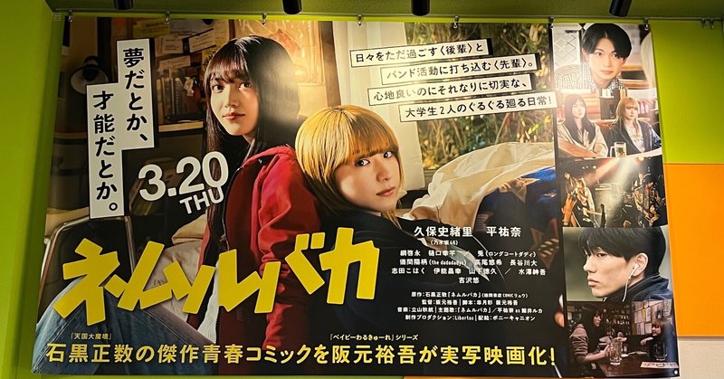 定番のお歳暮 ドラマ「ペンションメッツァ」 しゑに 〜小林聡美という生き方｜森野 邦画・日本映画