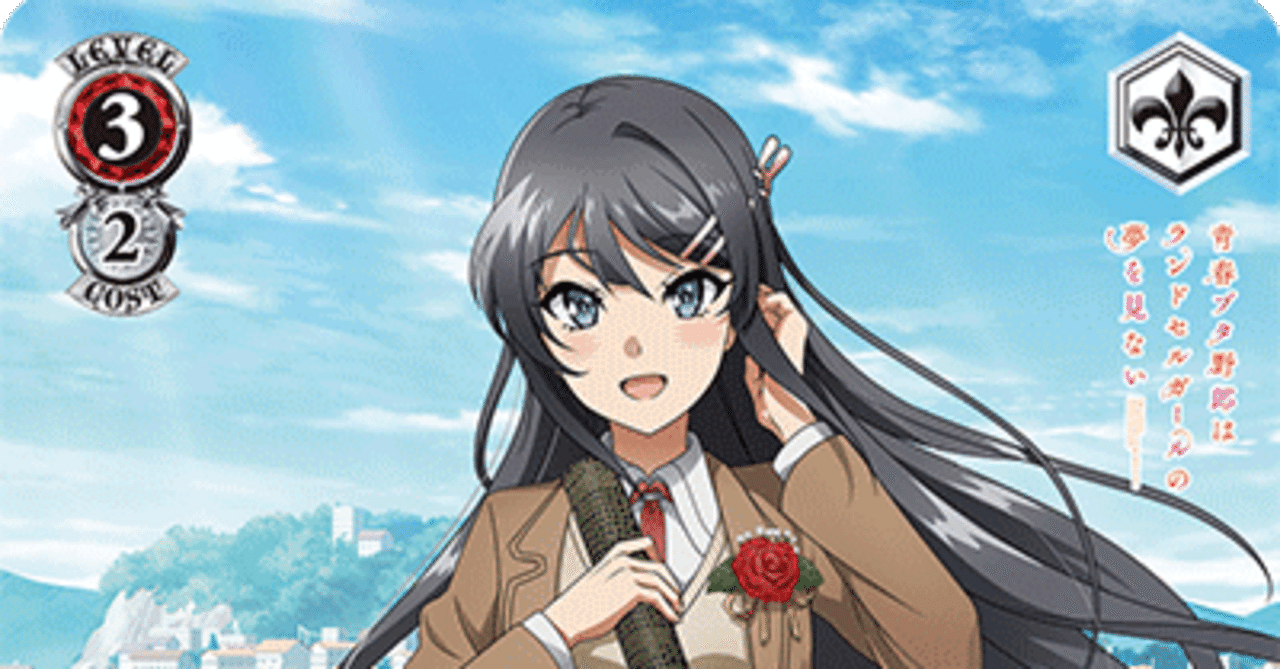 青ブタ 8扉リペア案解説｜taati