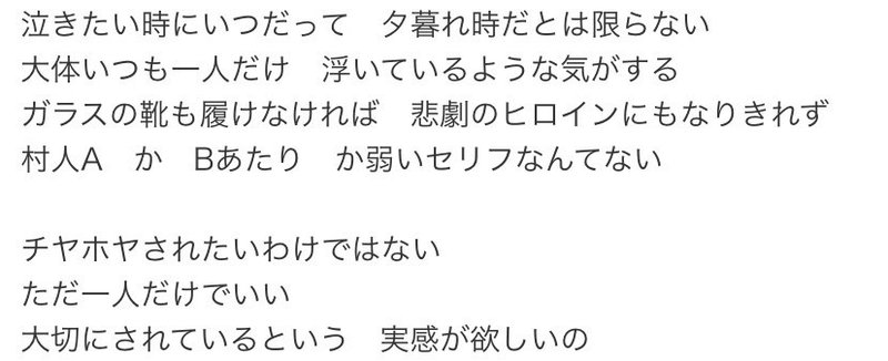 令和の2番手女子に 届けたい唄 隠れ家編 鯨records すなくじら Note 令和の2番手女子に 届けたい唄 隠れ家編 鯨records すなくじら Note