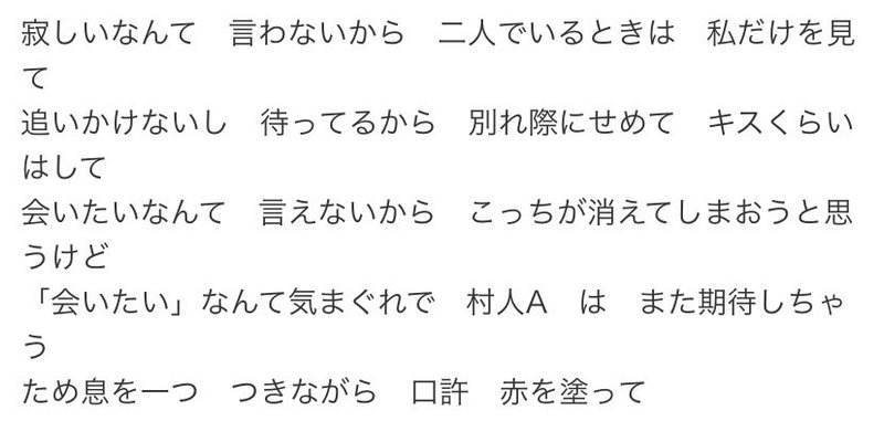 令和の2番手女子に 届けたい唄 隠れ家編 鯨records すなくじら Note