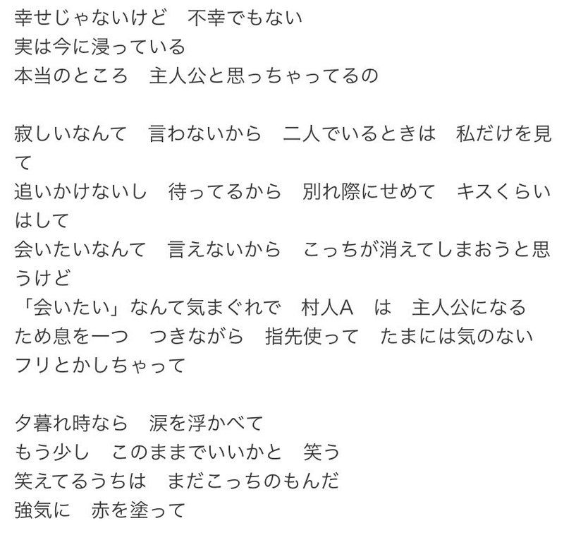 令和の2番手女子に 届けたい唄 隠れ家編 鯨records すなくじら Note