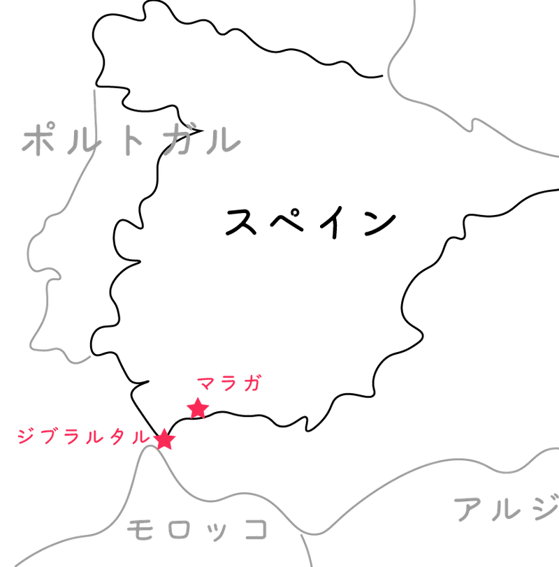 スペイン逃避行 てぃーや Note スペイン逃避行 てぃーや Note