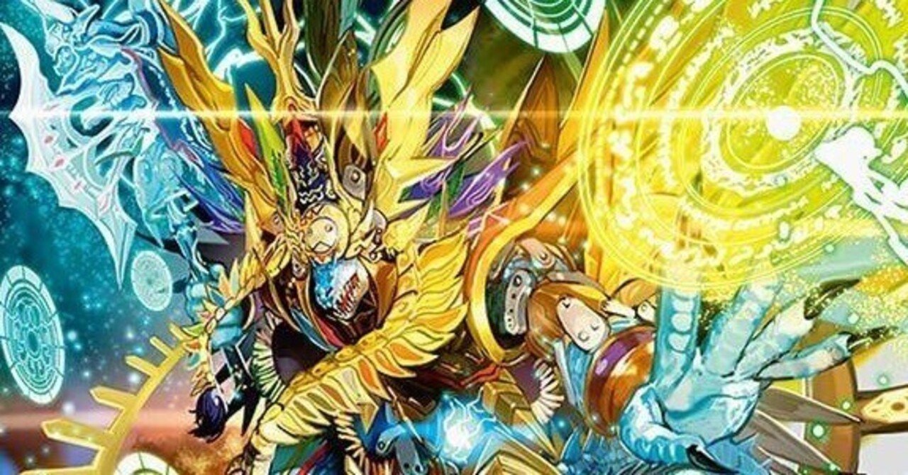 DM】白緑巨大天門(アドバンス)｜ug