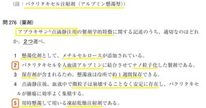 rectangle_large_type_2_4239bc8