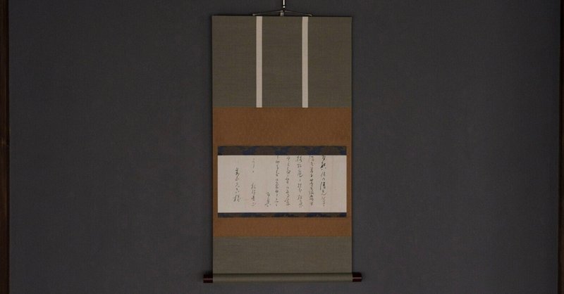 萬葉集諸本概観|燈露 萬葉集諸本概観|燈露