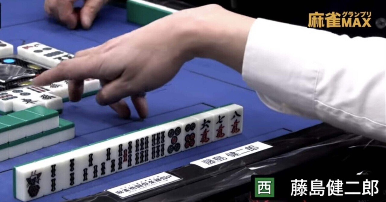 手フェチのオタクが語る、藤島健二郎の手元の素晴らしさ｜ikawata