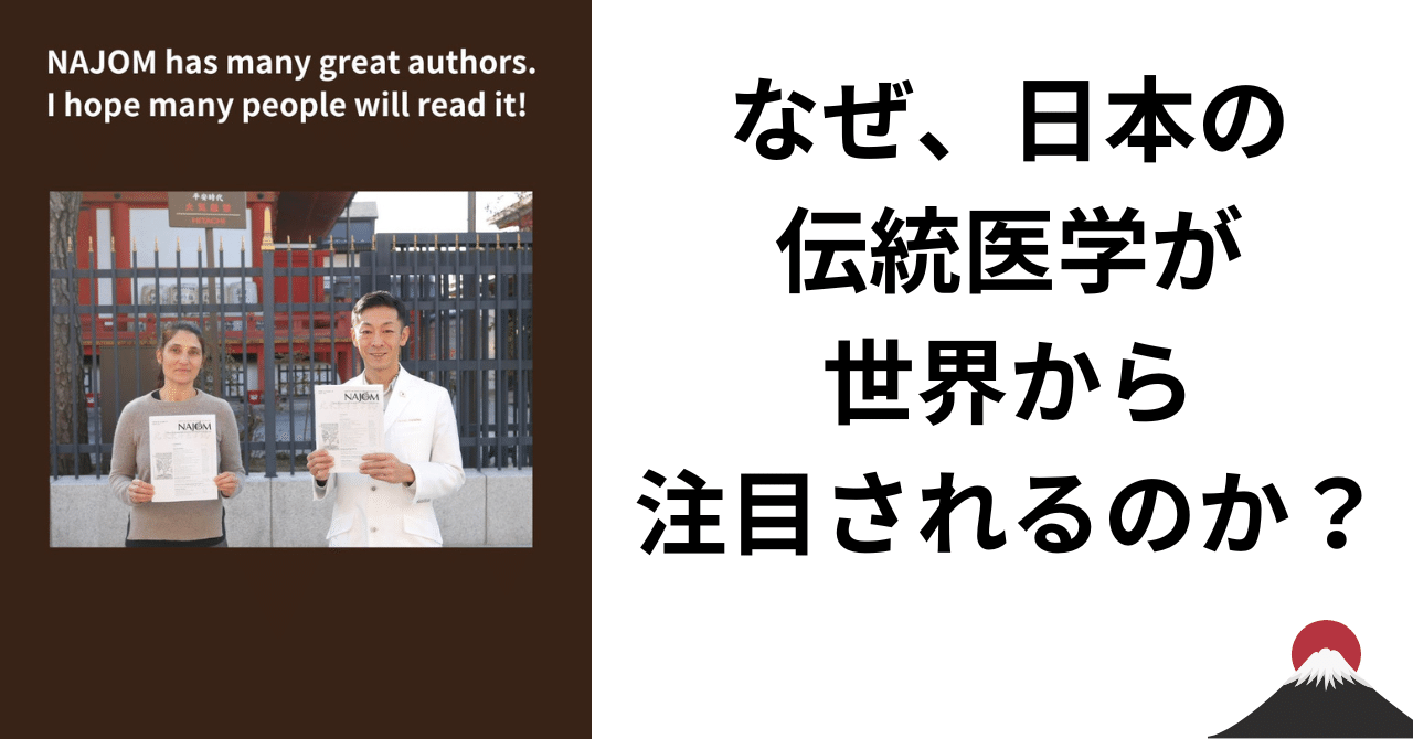 東洋医学の新研究 秘伝人迎脉 秘伝人迎脉 東洋医学の新研究 (小椋道益/著) / 古本、中古本、古