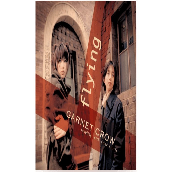 【美品】GARNET CROW シングル 35枚 GARNET CROW PREMIUM BOX