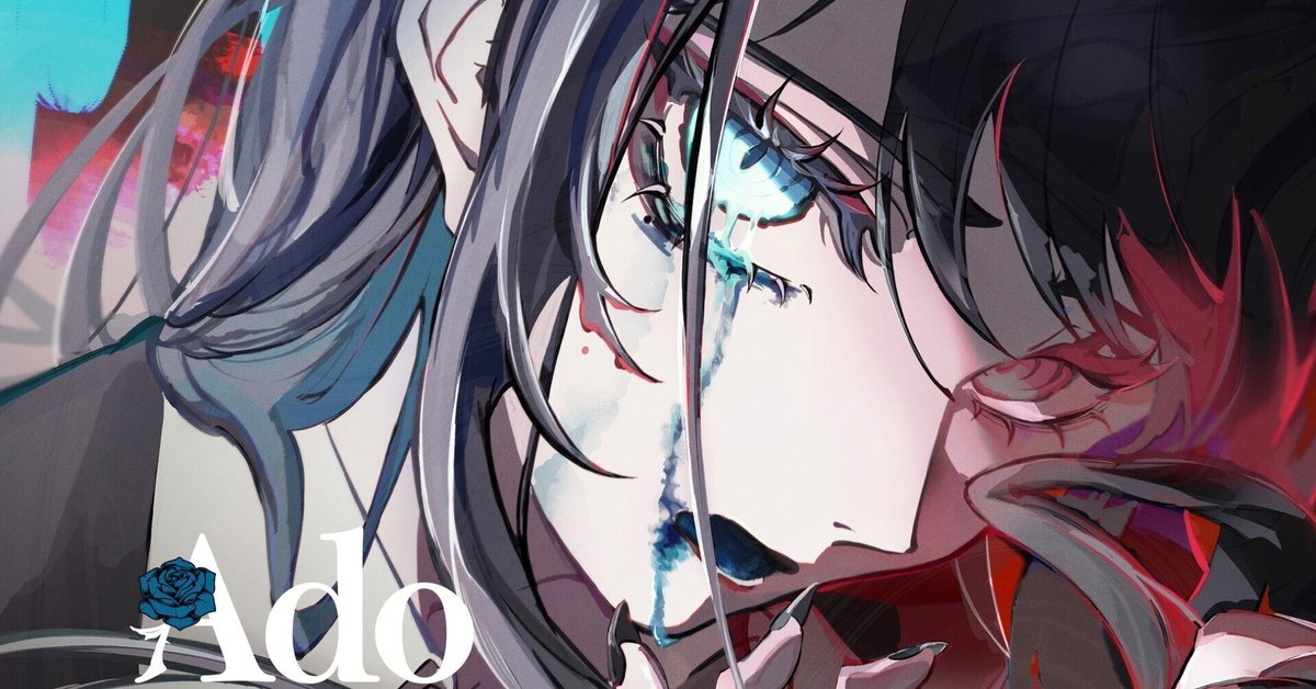 Ado埼玉スーパーアリーナHibana 4月26日　VIP席 銀テープ×2 Ado WORLD TOUR 2025 