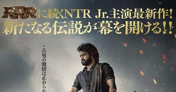 もはやインド映画の孫悟空と孫悟飯！親子二代にわたる壮大なバトル