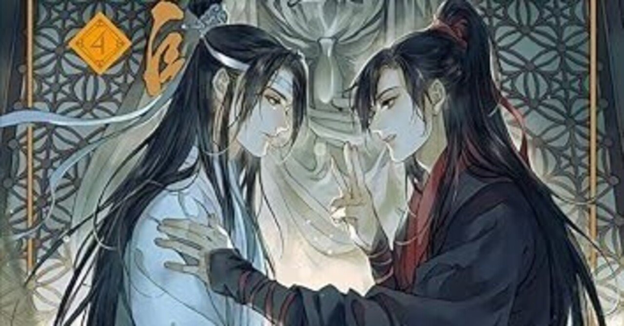 タイ語版小説魔道祖師/スペシャルブックギフトセット/プレミアム