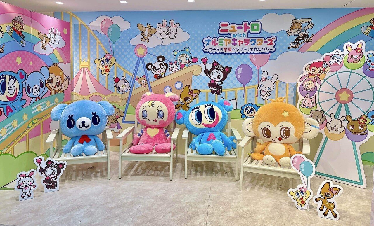 平成女児服ブランドの歴史を振り返る〜キャラ全盛期からギャルママ時代