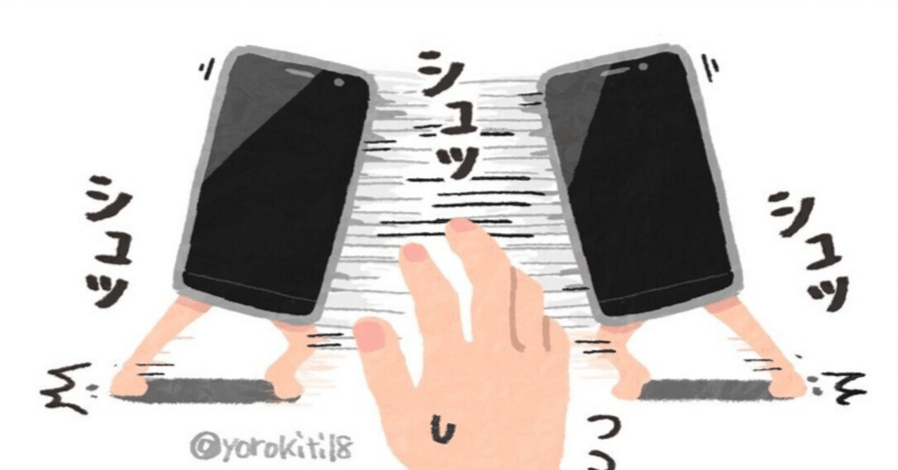 スマホからGmailのエイリアスを作る 〜2025版〜｜生きている生ゴミ