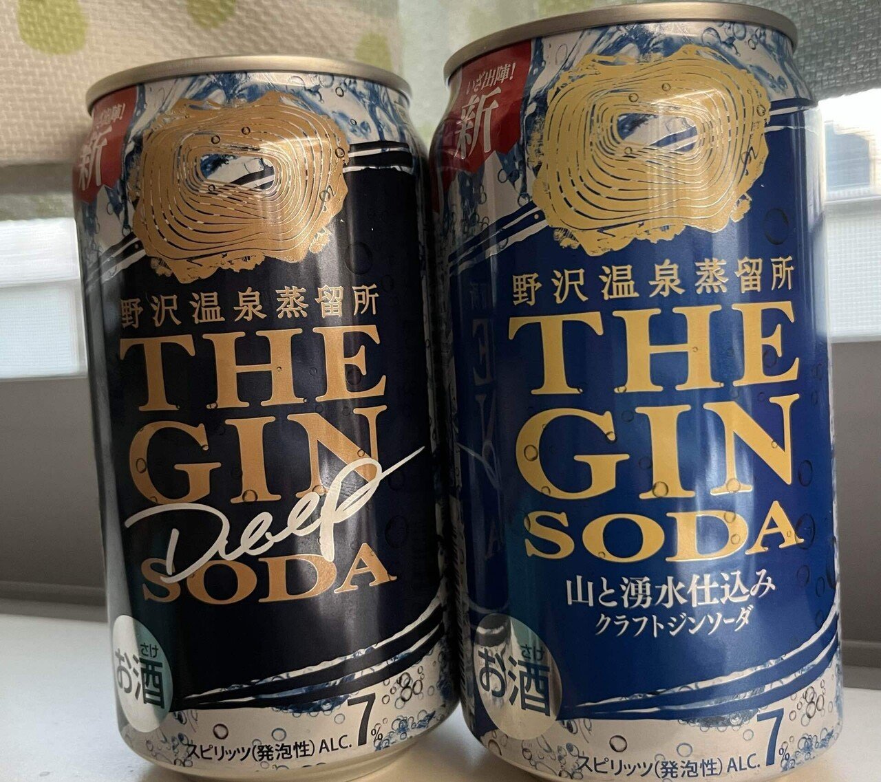 すぐ飲めるクラフトジン缶｜373emana