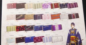 大本丸博】まとめ ＜目次＞｜あだうち