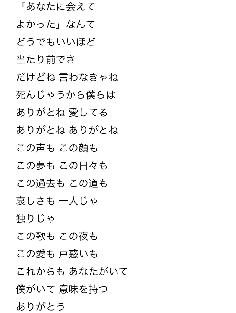 Super Beaverが好きな人 どこか心が疲れている説 かぴばろ Note