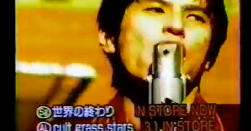 ミッシェルガンエレファント」の人気タグ記事一覧｜note