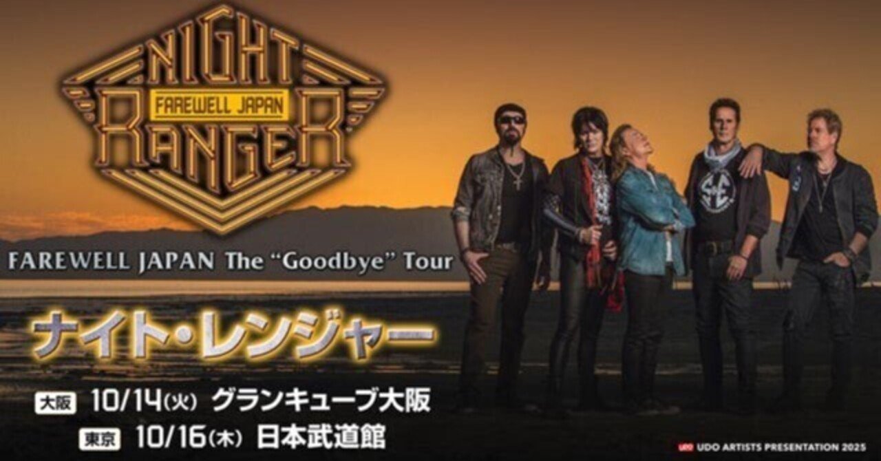 ナイト・レンジャー★Night Ranger★日本公演限定★キャップ rectangle_large_type_2_ea0c993