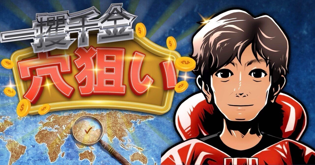 蒲郡5R芦屋5R10時22分追記しました前付けチャンス穴🍒|曾根孝仁 蒲郡5R芦屋5R10時22分追記しました前付けチャンス穴🍒|曾根孝仁