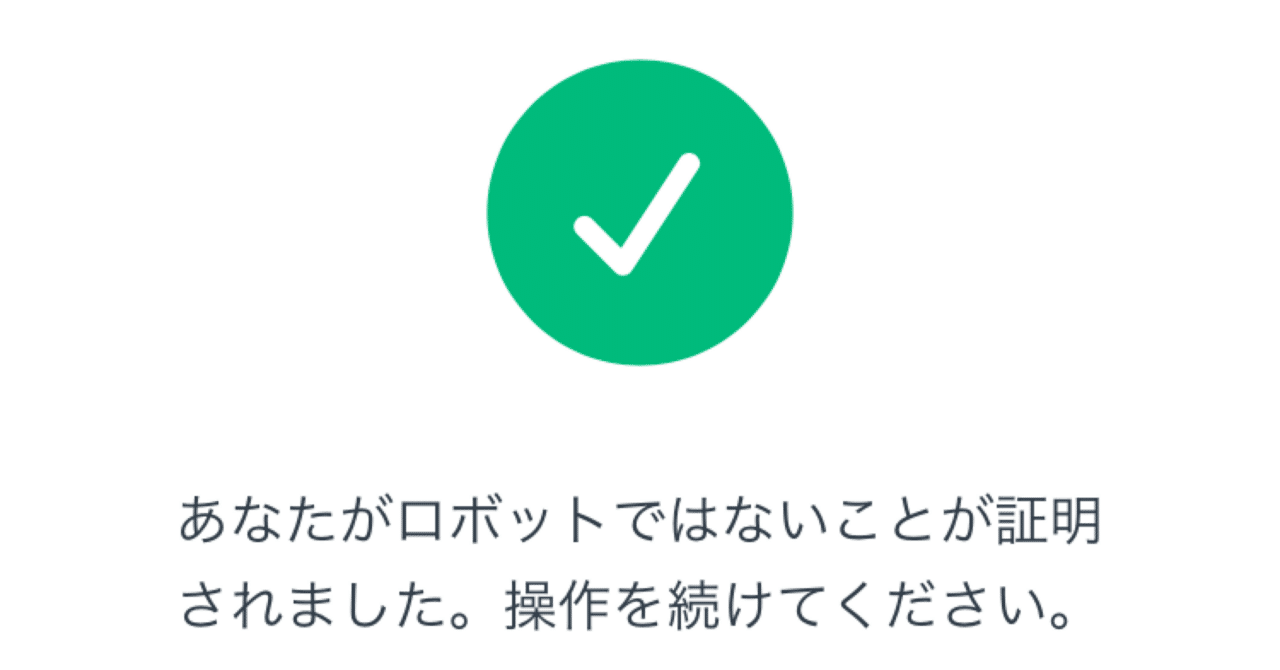 Xがロックされてしまった｜ピヨすけ@多肉の魔王