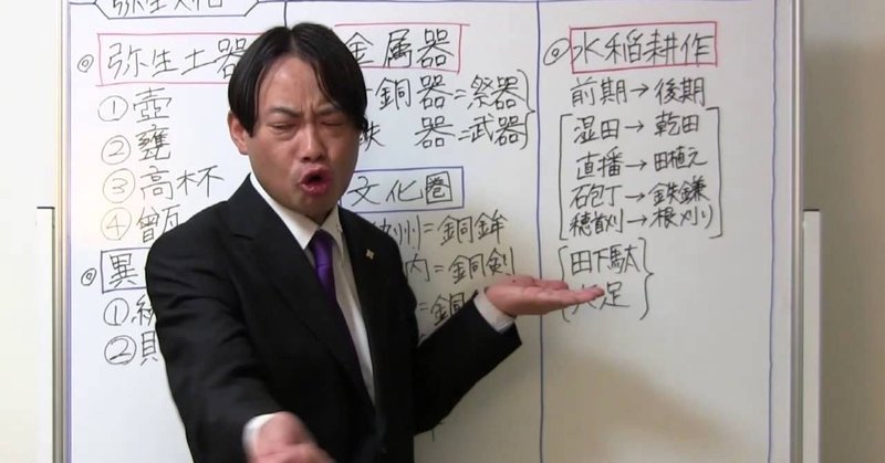 竹内睦泰 急死 天龍寺マコト 生き残りチャンネル Note