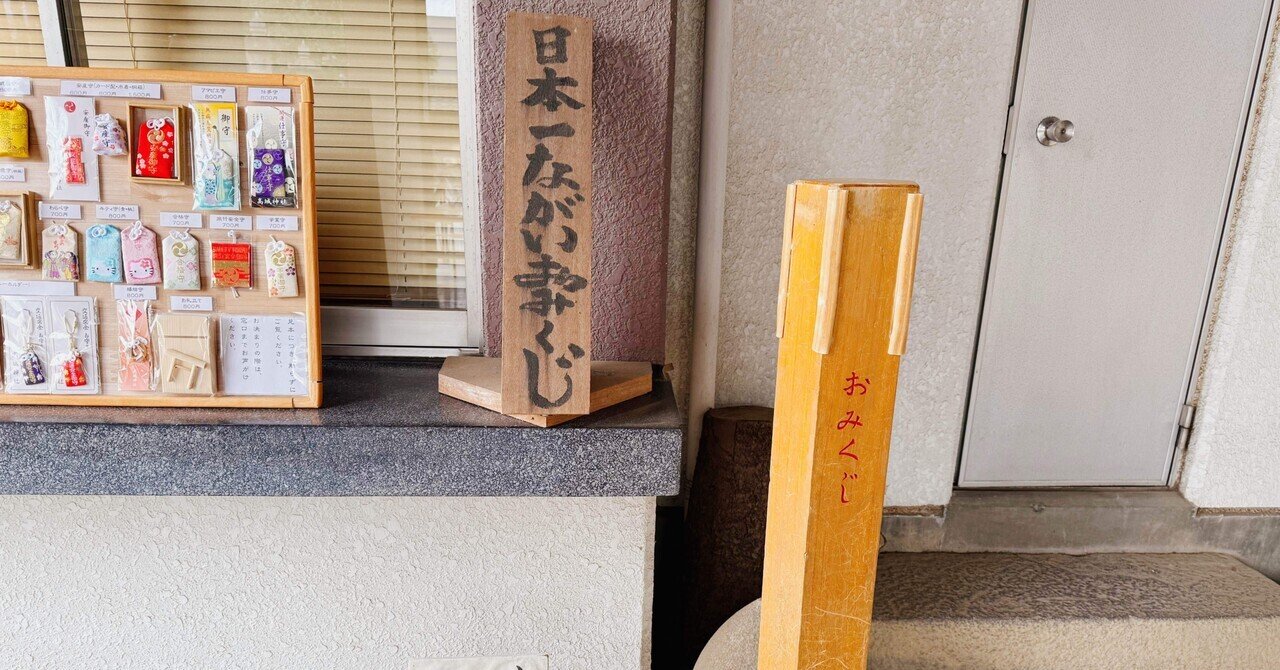 稀少本　大神宮業書 神宮参拝記録成 全　神社司廳 第70回記念石上神宮奉納書初大会 作品展示】 本日より23日(日