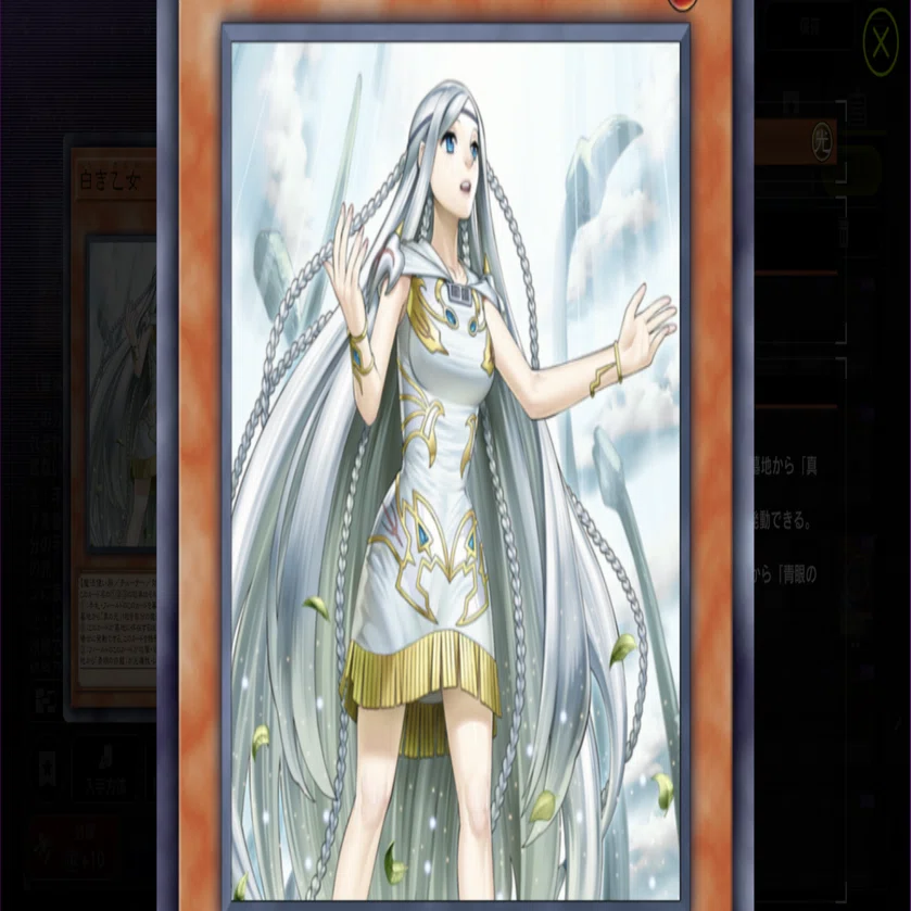 遊戯王MD】神罠型ブルーアイズ（青眼） デッキ【2025 DC MAR使用】｜未